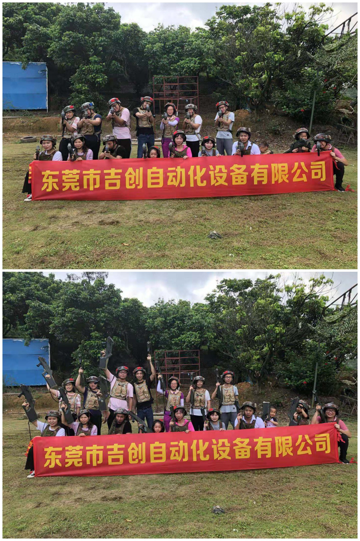 凝心聚力 团结奋进--江南体育网页版
公司拓展户外活动篇