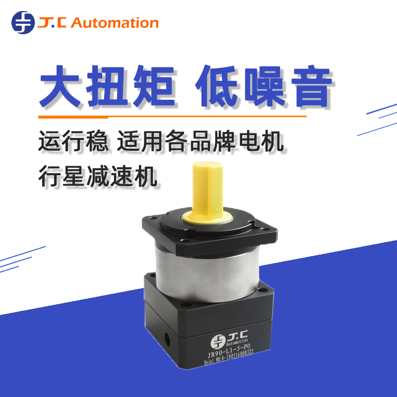 行星齿轮减速机故障怎么解决